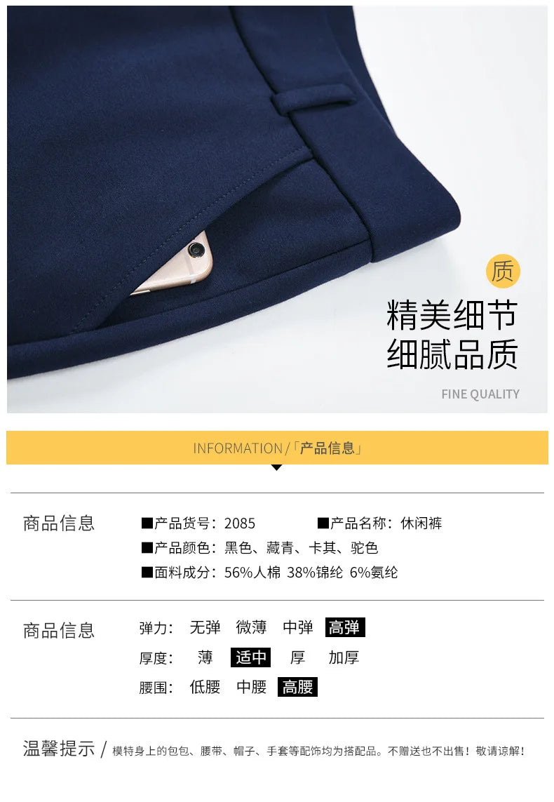 Stretch High Waist Trousers Women's Fashion Casual Pants Black Khaki Navy Blue Slacks Women Pantalones