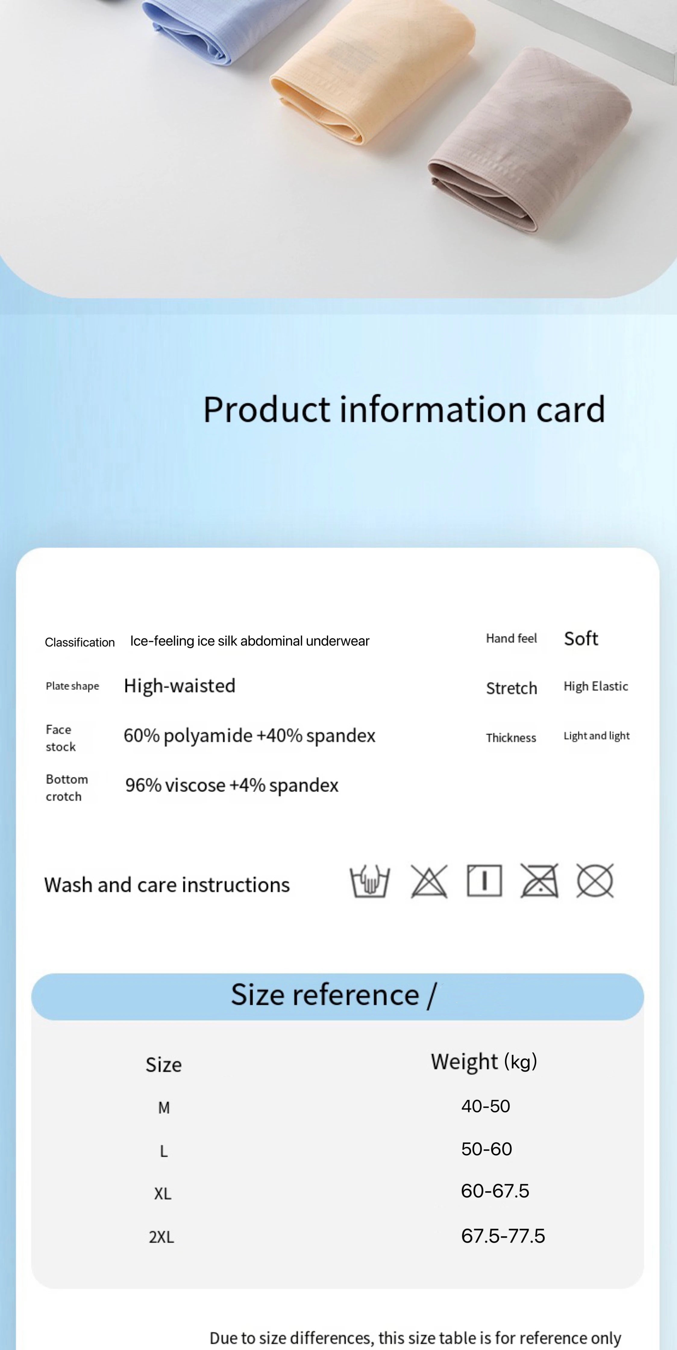 1pcs Women Ultrathin Belly Shaping Brief High Waist Ice Silk Lifting Hip Pants Slimming Panties Shaper Underwear Safety Panty